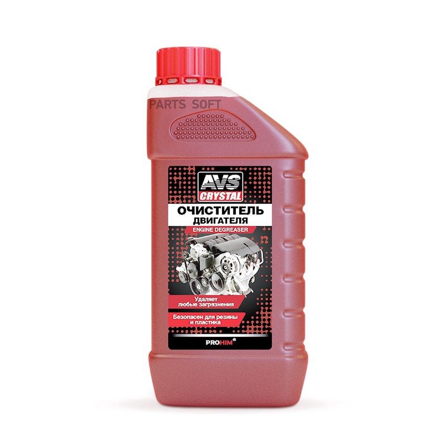 Очиститель двигателя "AVS" AVK-657 (1 л) (концентрат) - AVS None None